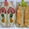 ダイヤ製パン - 購入したパンたち