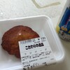 ハニー - 