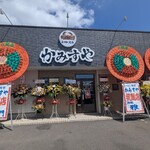 ラーメンかみすや - 