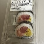 ちよだ鮨 - まぐろたくわん巻