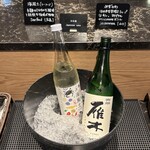 Café & Buffet UmiShima Dining - 広島地酒