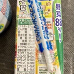 マックスバリュ - 野菜ジュースの諸元①