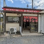 ローダンのラーメン - 