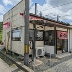 ローダンのラーメン - 