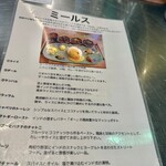 ゼロワンカレーA.o.D - 