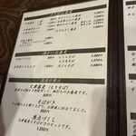 手打ちそば処 淡淡 - 