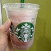 スターバックスコーヒー なんばウォーク店