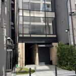 炭火やきとり 森田 - 