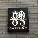 CANTON8 - 