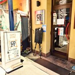 Bistro COZY - 玄関前の電光行灯。