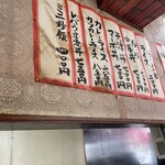 天津 - 