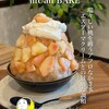mUah BAKE - 