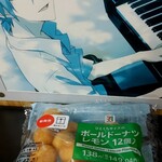 セブンイレブン - 料理写真: