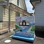 昱粋庵 なかむら - 