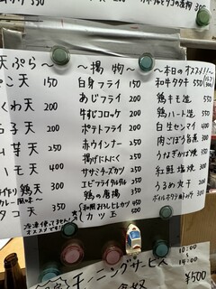 銀座屋 - 
