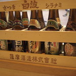 五味箱 - ミニ日本酒中身水