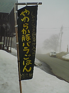 Red wood Inn name=