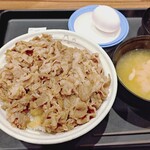 松屋 - 料理写真:牛めし特盛860円+生卵100円(2026年7月)