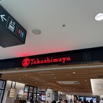 JUNIBUN BAKERY - 