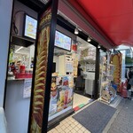 韓流館 ソウル市場 - 