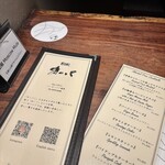 BAR オーパ - 