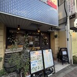 九吾郎ワインテーブル - 