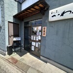 割烹かわぐち - 