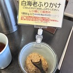 割烹かわぐち - 