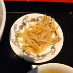 五福飯店 - 