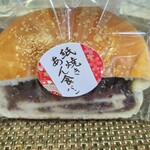 パン工場 - 料理写真:餡がたっぷり