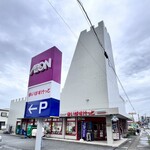 まいばすけっと - 外観