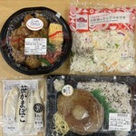 まいばすけっと - 
