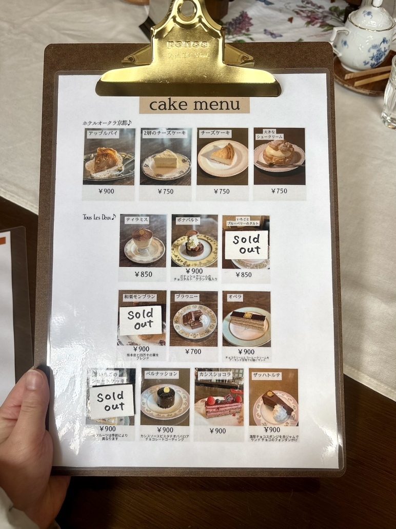 メニュー写真 : 名曲喫茶 柳月堂 （リュウゲツドウ） - 出町柳/喫茶店