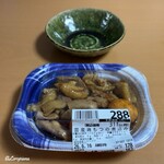 マックスバリュ - 国産鶏もつの煮込み