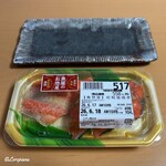 マックスバリュ - 魚屋のお惣菜 紅鮭塩焼き