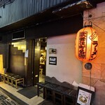 利しり - 