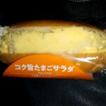 セブンイレブン - 料理写真: