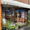 おーいし堂 - 