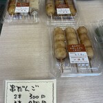 一休堂 - 