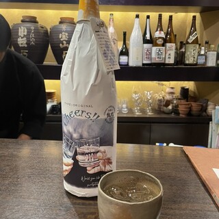 BAR S.A.O_1