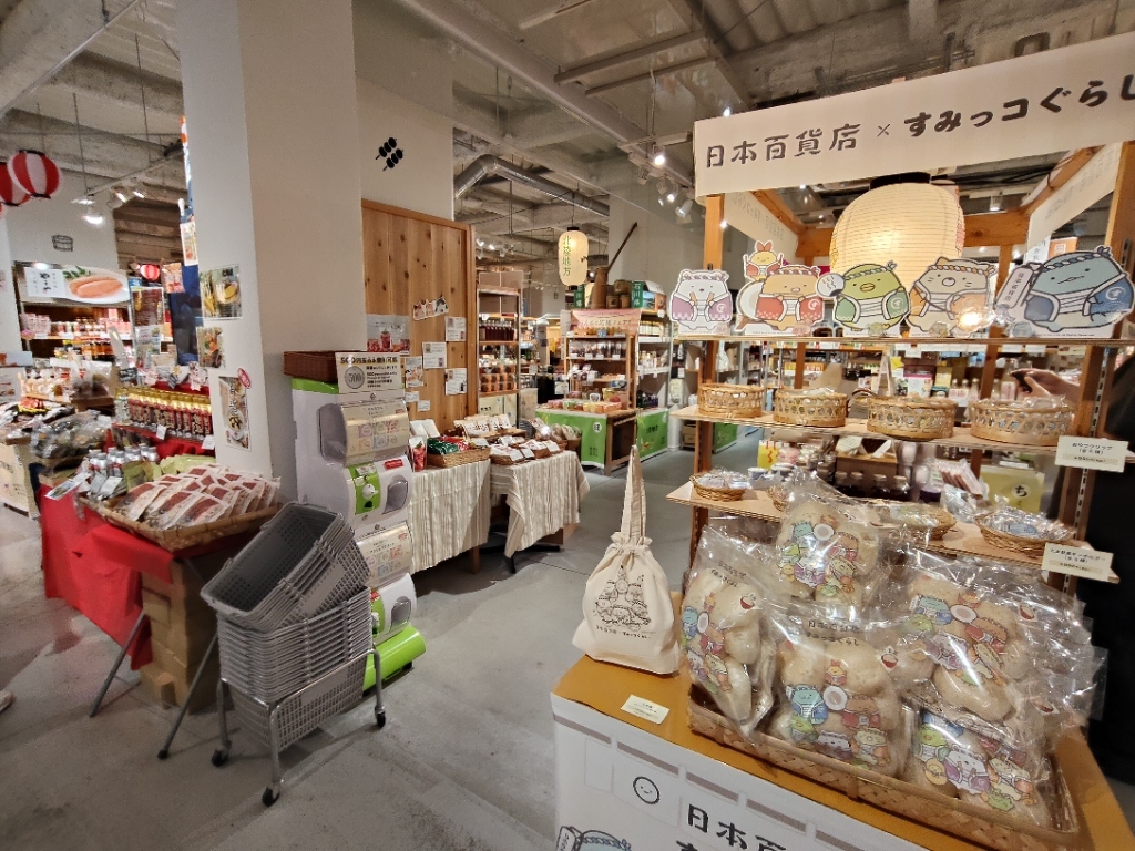 アキハバラ 房 の 駅