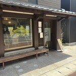 まぐろ専門店 がお - 