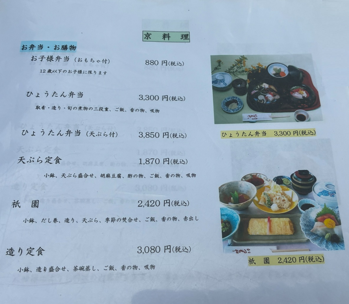当時のメディア報道・掲載写真