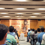 六花亭 - お披露目イベント～☆