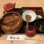 福乃城 - 名物　ひつまむし