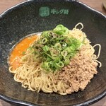 汁なし担担麺専門 キング軒 - 料理写真:汁なし担担麺大2辛