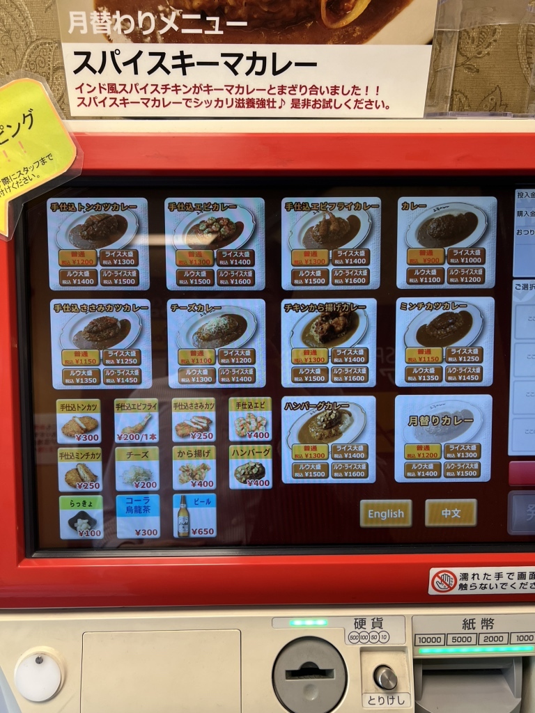 公の場での発言・インタビュー報道記録