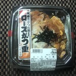 西友 - 料理写真:信じられない安さだが、味もボリュームも良いや。ロースかつ丼。