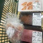 タチヤ - 