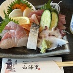 山海里 - 